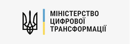 Міністерства цифрової трансформації України